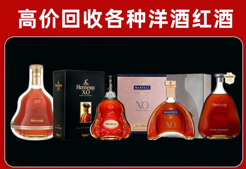 曲阳回收洋酒价格