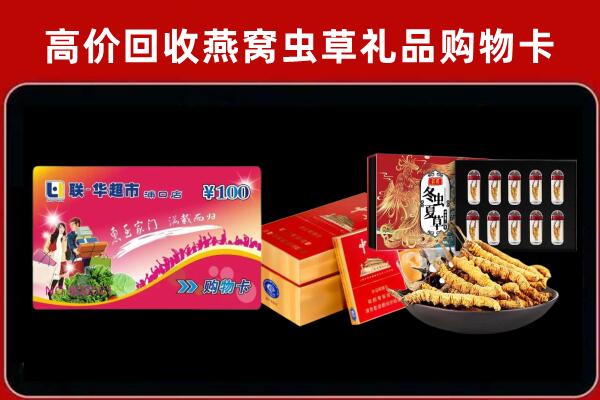 曲阳回收烟酒铺