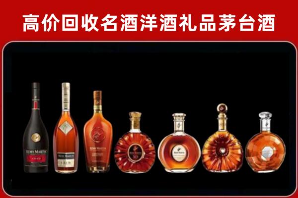 曲阳回收红酒的价格